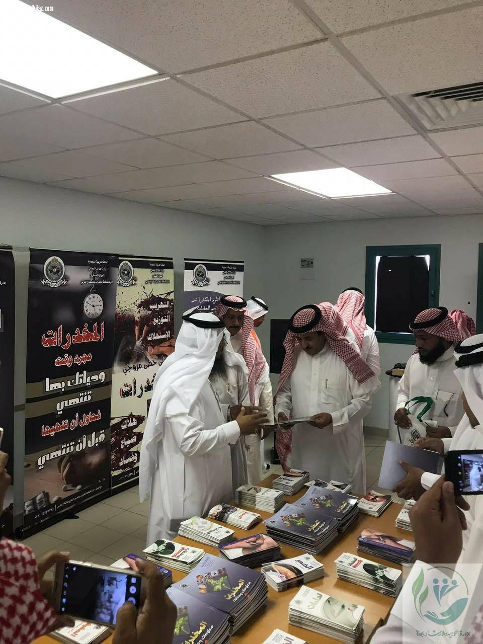 مدير ادارة التوجيه والارشاد بجدة يفتتح معرض التوعية بأضرار التدخين والمخدرات